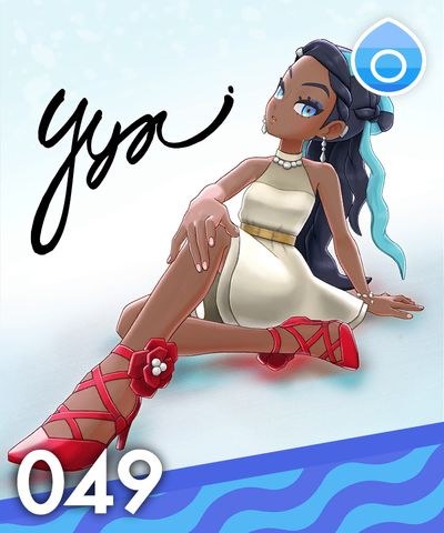 Icon of Nessa Rare League Card