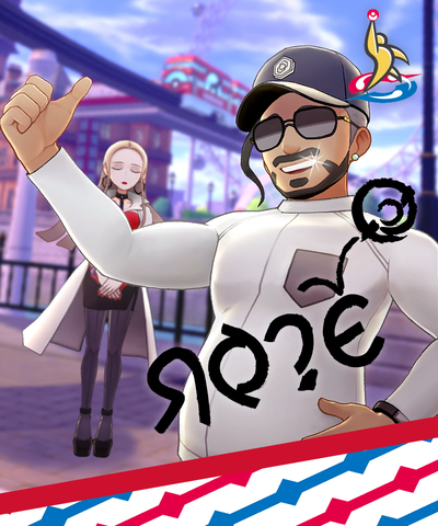Icon of Rose Rare League Card